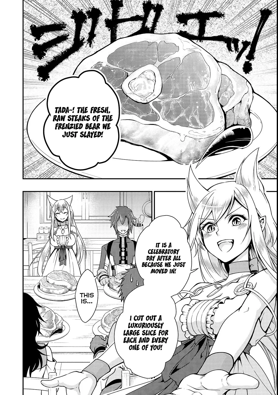 Lv2 kara Cheat datta Moto Yuusha Kouho no Mattari Isekai Life Chapter 6 page 11