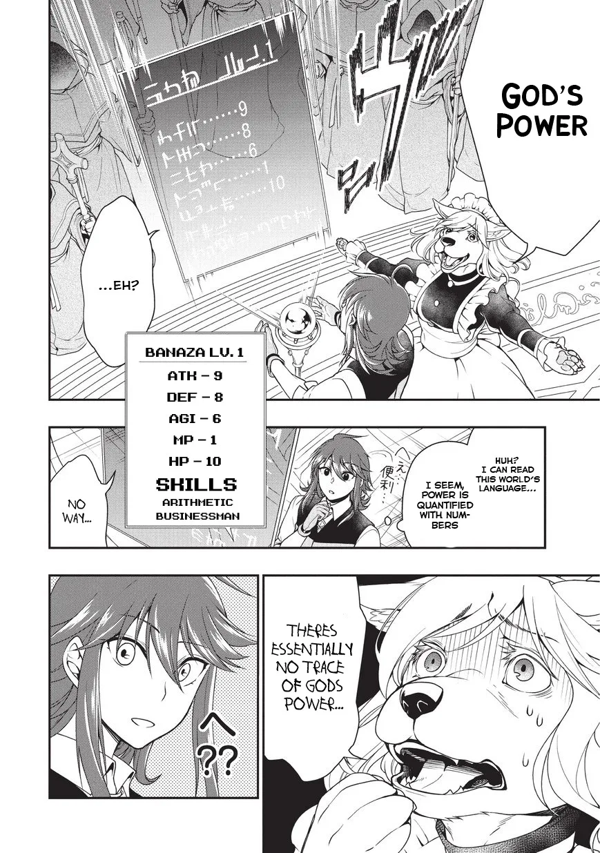 Lv2 kara Cheat datta Moto Yuusha Kouho no Mattari Isekai Life Chapter 1 page 10