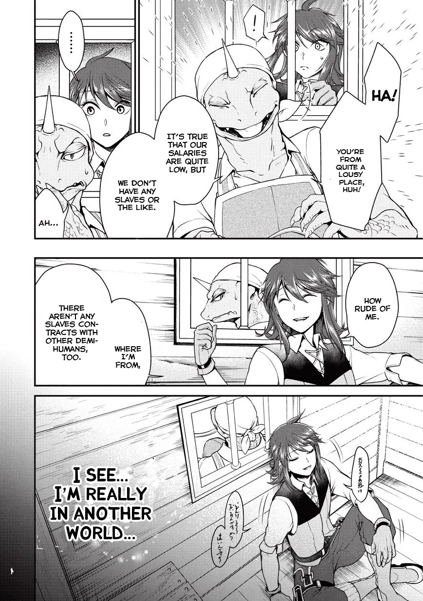Lv2 kara Cheat datta Moto Yuusha Kouho no Mattari Isekai Life Chapter 1 page 20