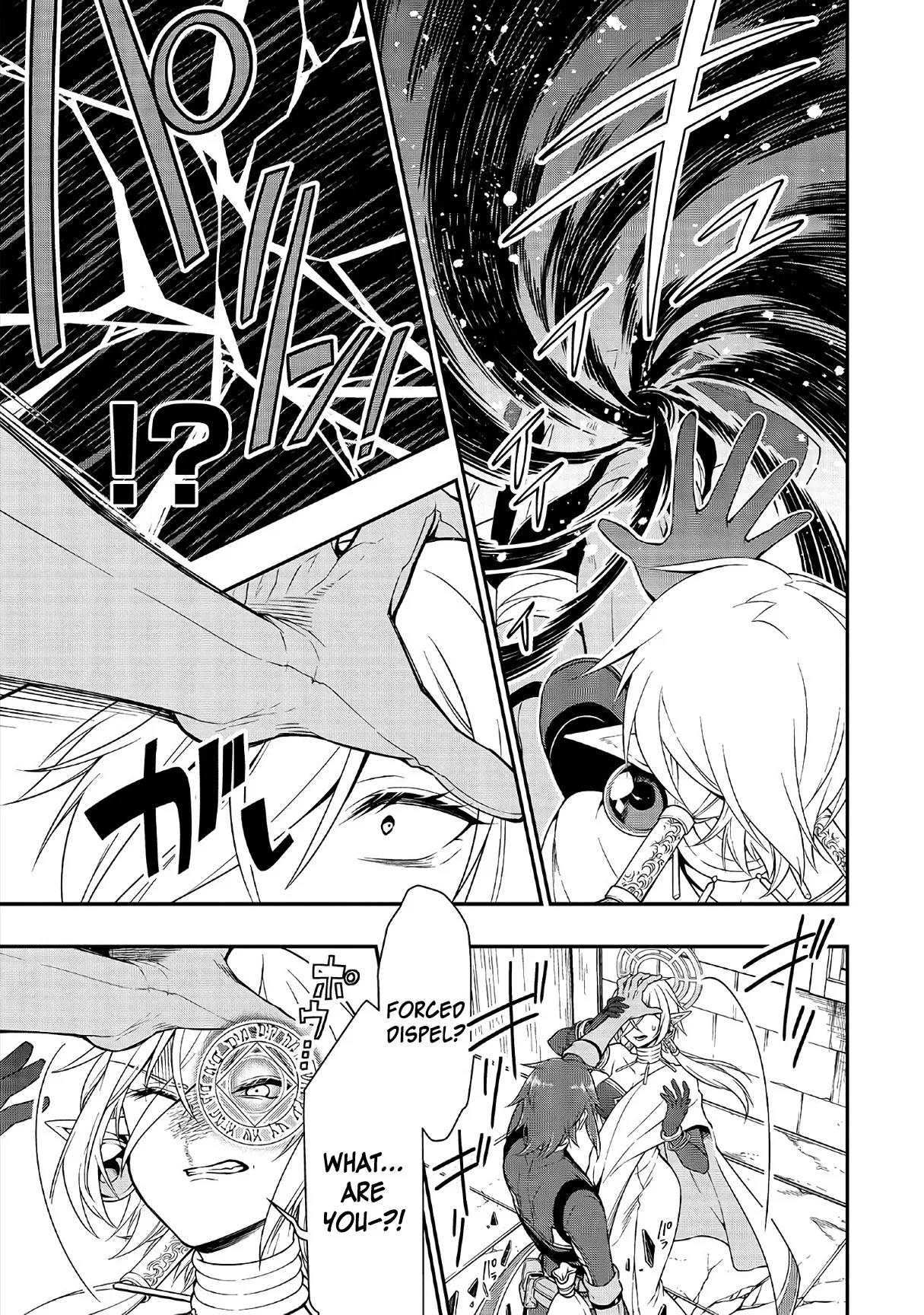 Lv2 kara Cheat datta Moto Yuusha Kouho no Mattari Isekai Life Chapter 11 page 14