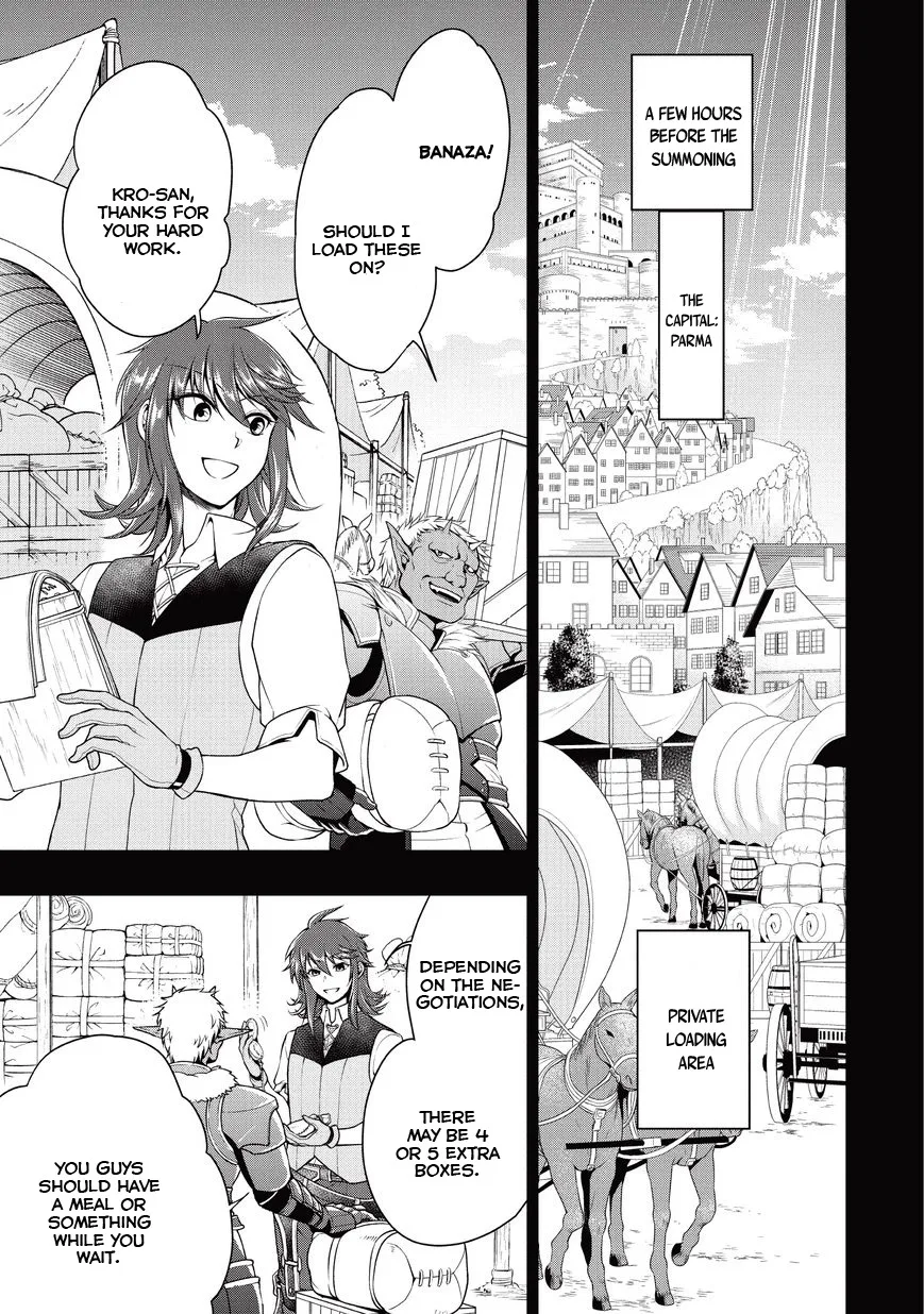 Lv2 kara Cheat datta Moto Yuusha Kouho no Mattari Isekai Life Chapter 1 page 21