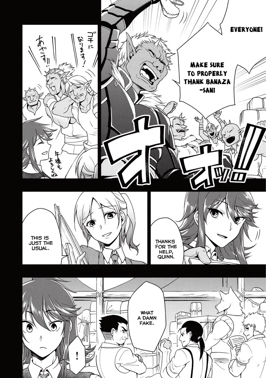 Lv2 kara Cheat datta Moto Yuusha Kouho no Mattari Isekai Life Chapter 1 page 24