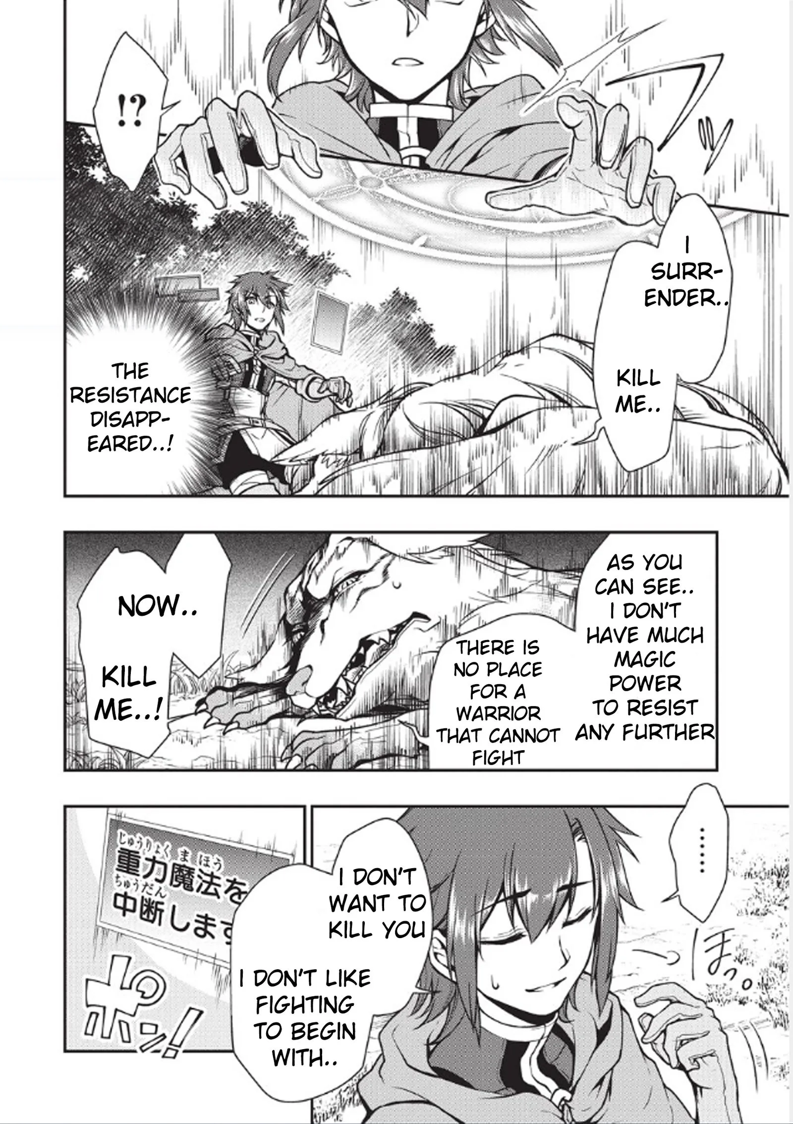 Lv2 kara Cheat datta Moto Yuusha Kouho no Mattari Isekai Life Chapter 3 page 11