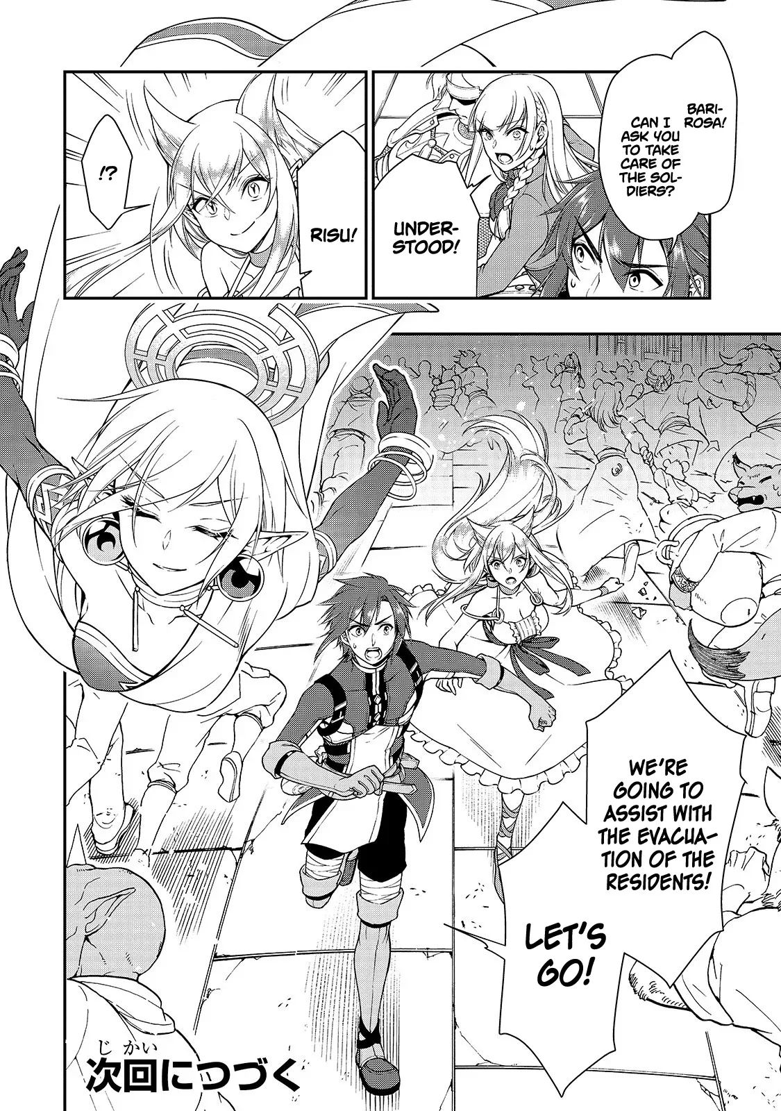 Lv2 kara Cheat datta Moto Yuusha Kouho no Mattari Isekai Life Chapter 12 page 30
