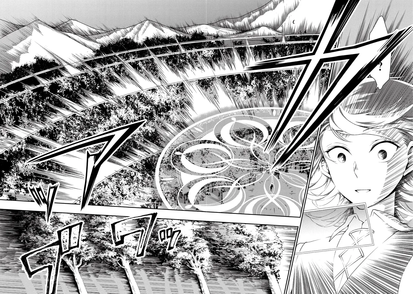Lv2 kara Cheat datta Moto Yuusha Kouho no Mattari Isekai Life Chapter 1 page 38