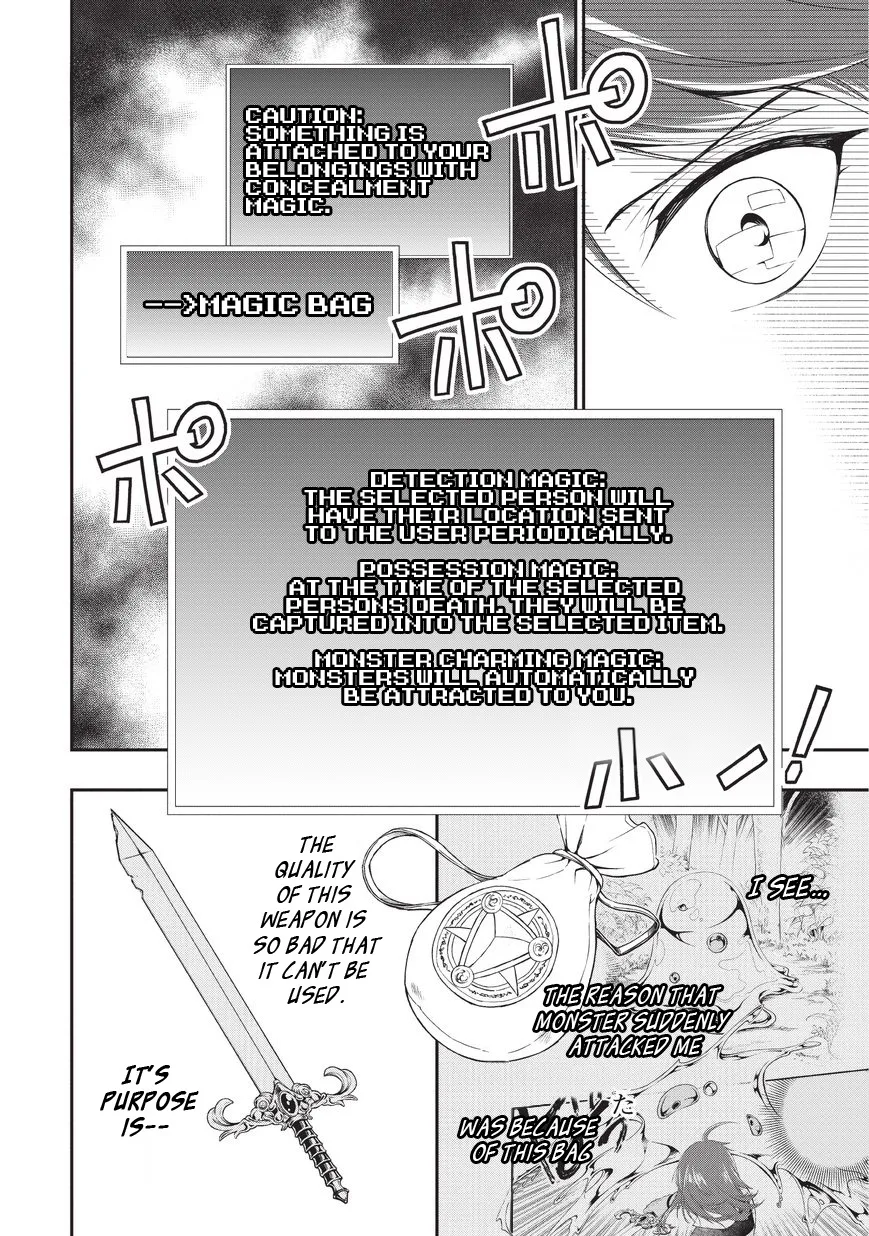 Lv2 kara Cheat datta Moto Yuusha Kouho no Mattari Isekai Life Chapter 1 page 34