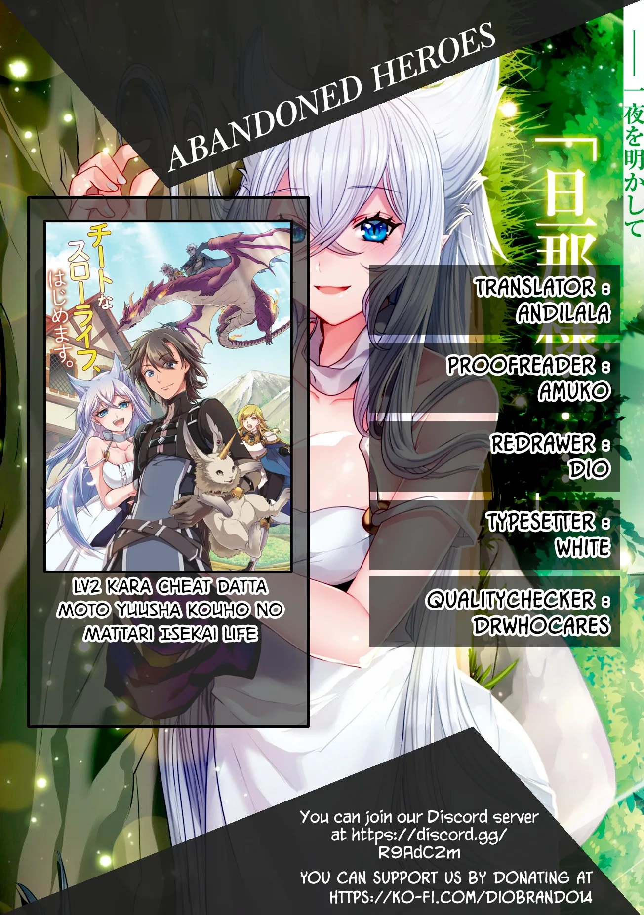 Lv2 kara Cheat datta Moto Yuusha Kouho no Mattari Isekai Life Chapter 5 page 1