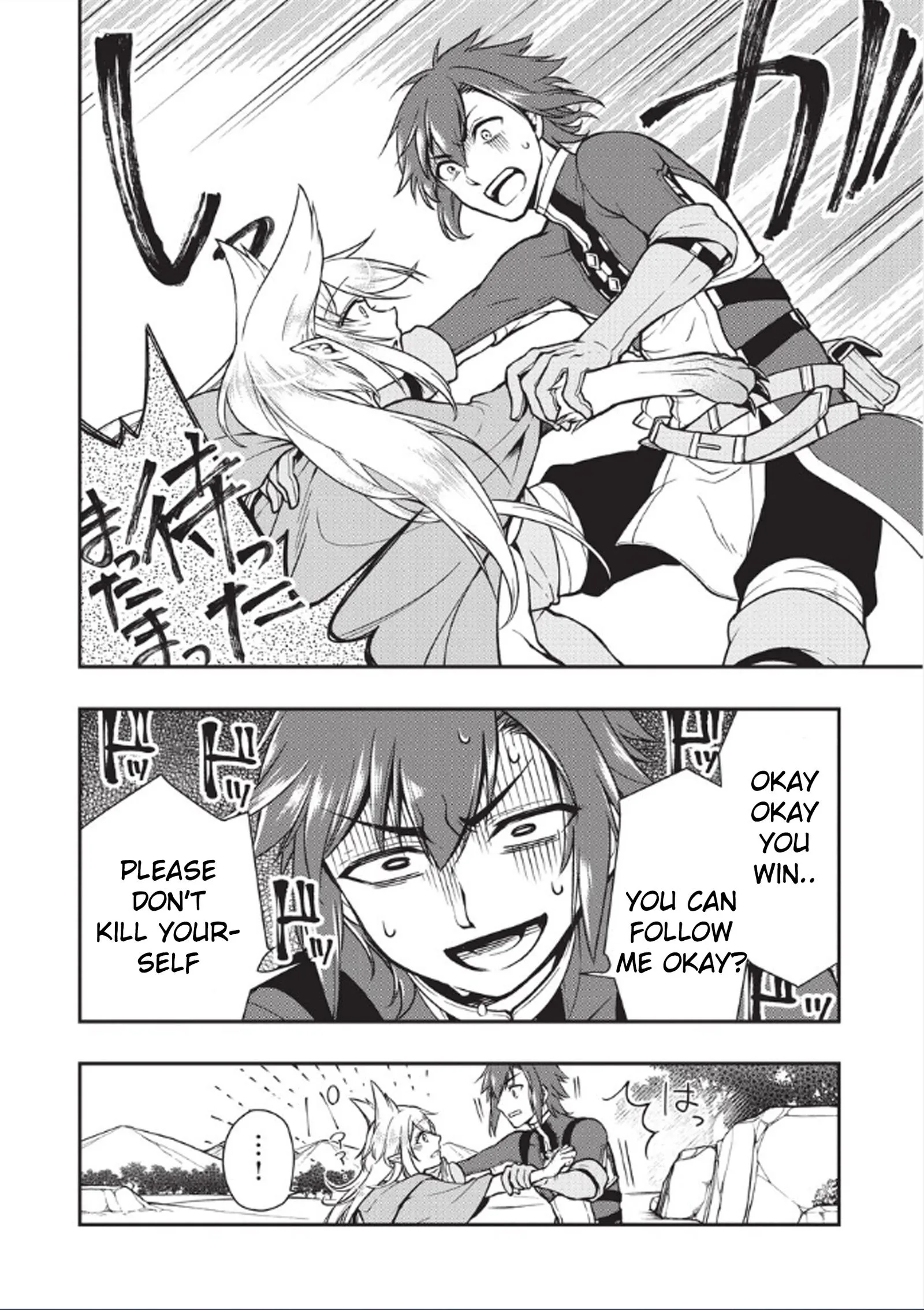Lv2 kara Cheat datta Moto Yuusha Kouho no Mattari Isekai Life Chapter 3 page 17