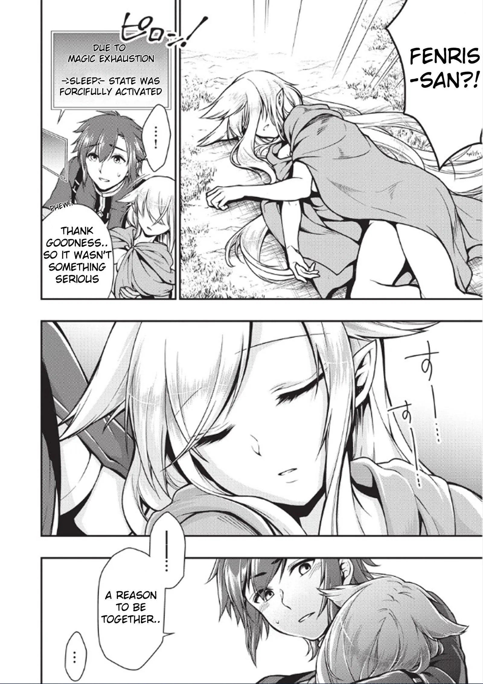 Lv2 kara Cheat datta Moto Yuusha Kouho no Mattari Isekai Life Chapter 3 page 19