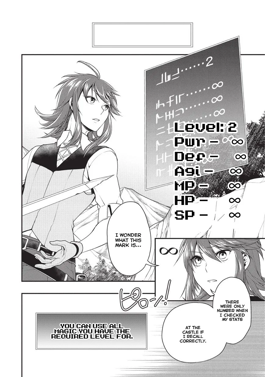 Lv2 kara Cheat datta Moto Yuusha Kouho no Mattari Isekai Life Chapter 1 page 32