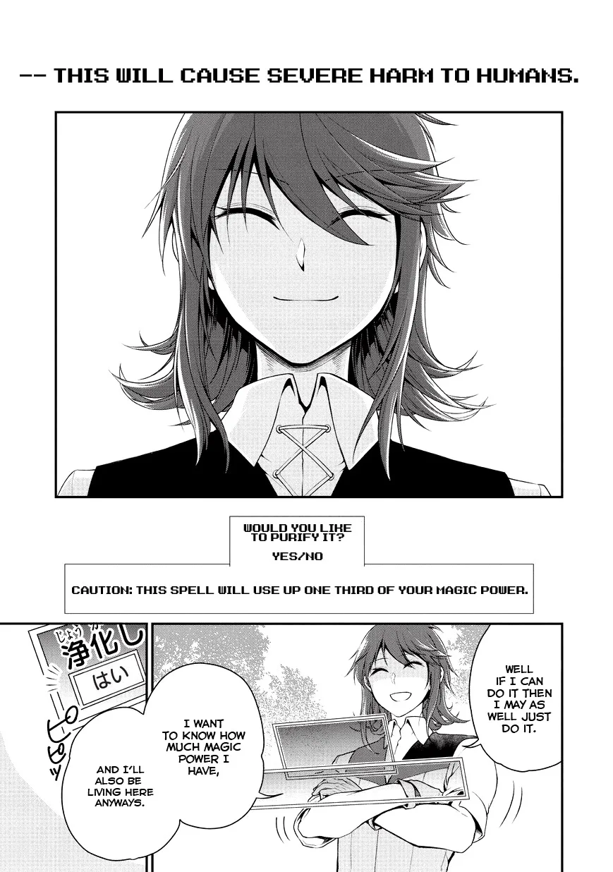 Lv2 kara Cheat datta Moto Yuusha Kouho no Mattari Isekai Life Chapter 1 page 37
