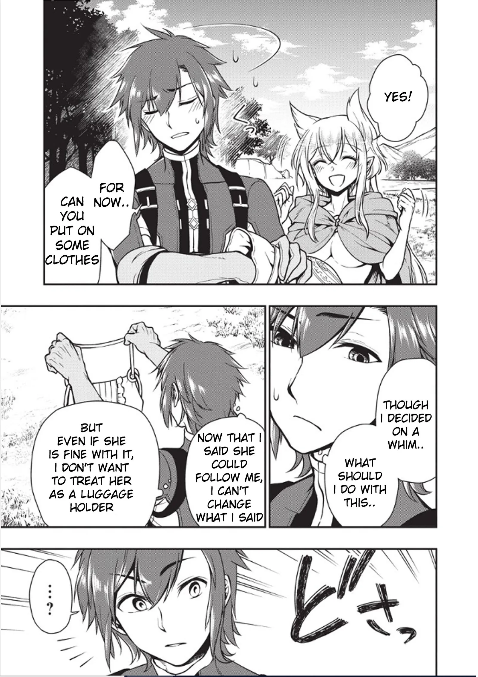 Lv2 kara Cheat datta Moto Yuusha Kouho no Mattari Isekai Life Chapter 3 page 18