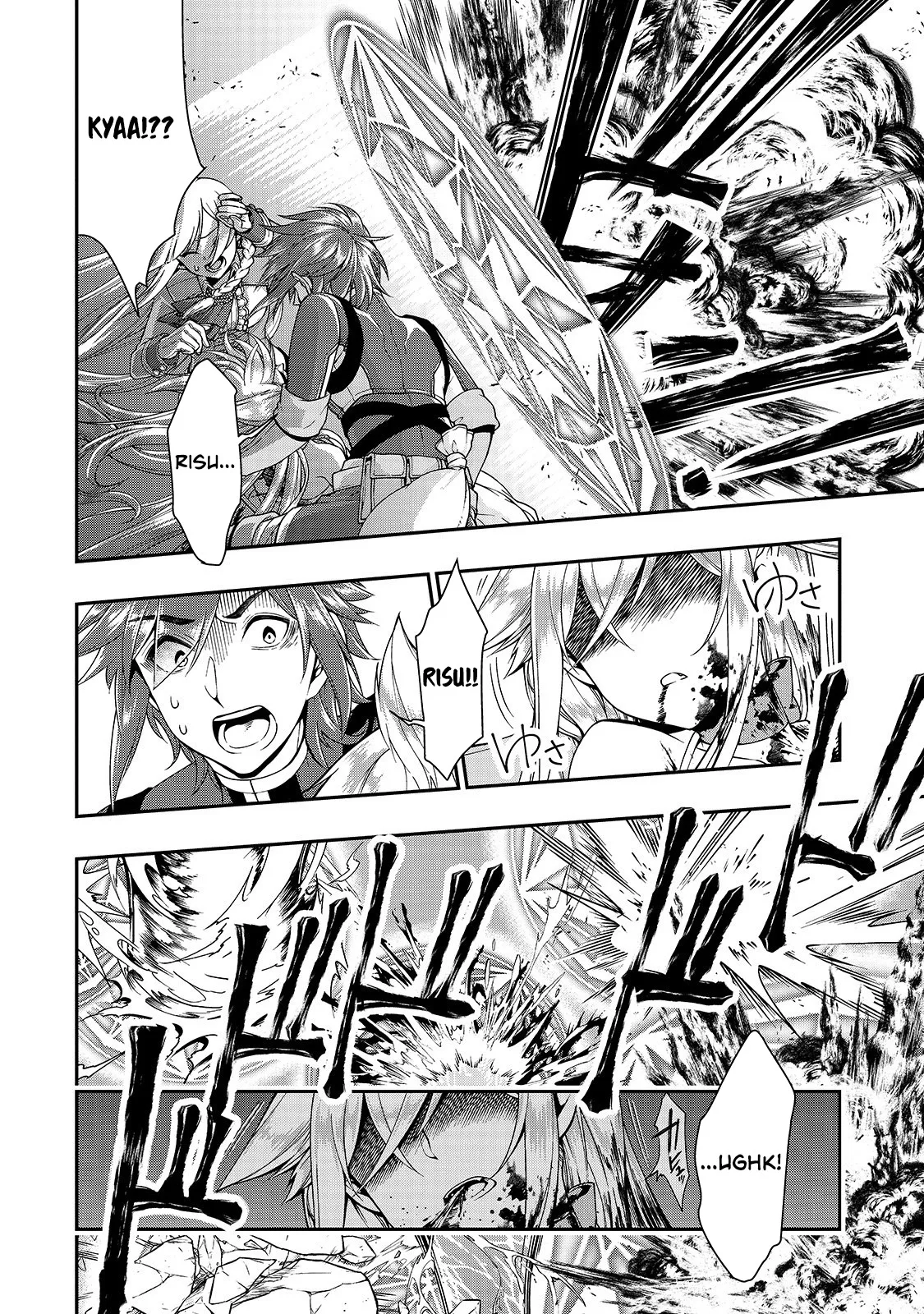 Lv2 kara Cheat datta Moto Yuusha Kouho no Mattari Isekai Life Chapter 10 page 22