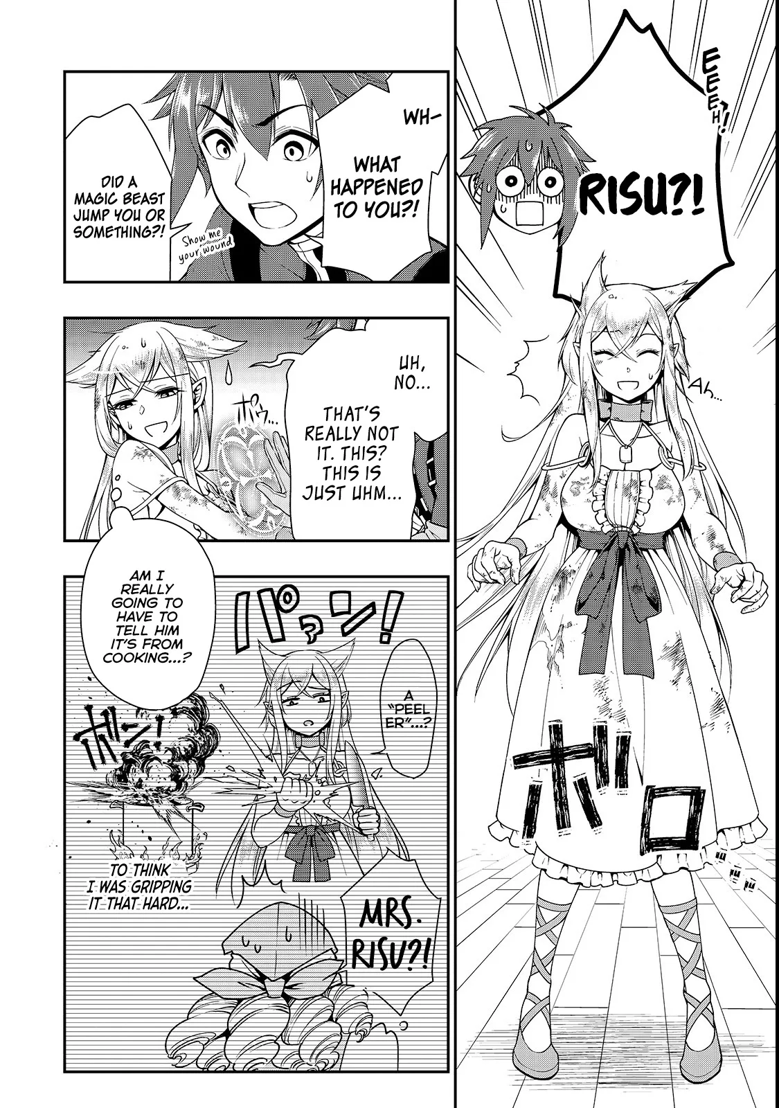 Lv2 kara Cheat datta Moto Yuusha Kouho no Mattari Isekai Life Chapter 6 page 23