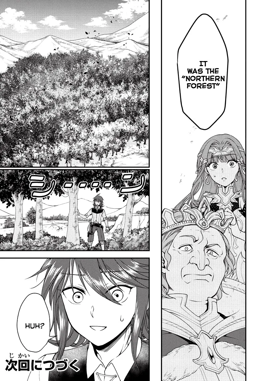 Lv2 kara Cheat datta Moto Yuusha Kouho no Mattari Isekai Life Chapter 1 page 42