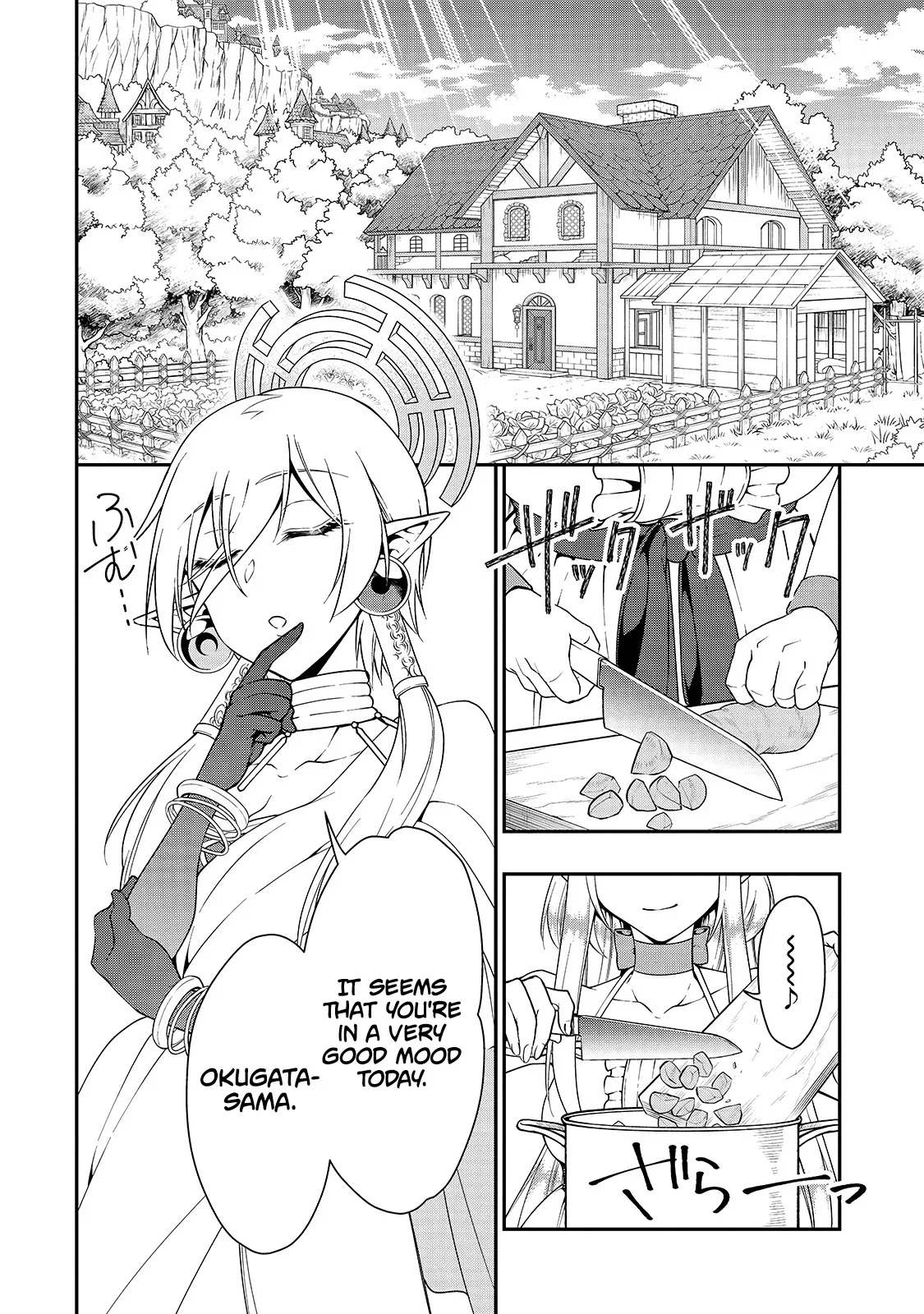Lv2 kara Cheat datta Moto Yuusha Kouho no Mattari Isekai Life Chapter 14 page 12