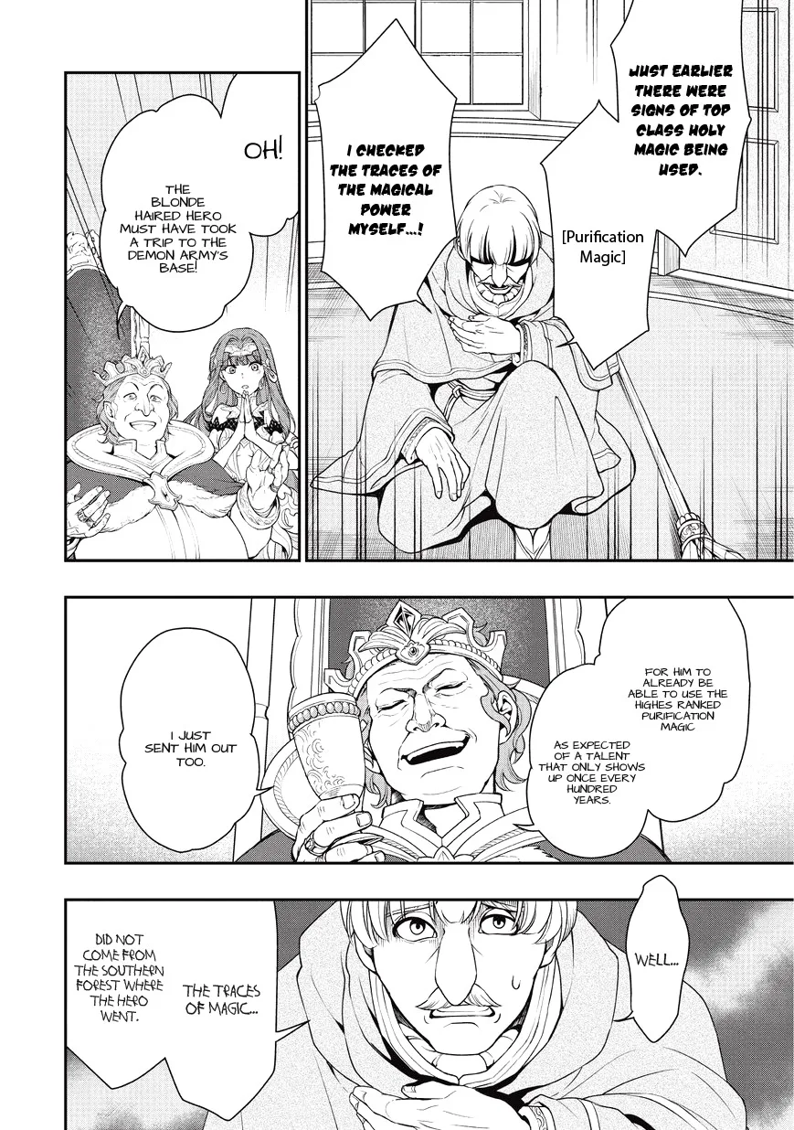 Lv2 kara Cheat datta Moto Yuusha Kouho no Mattari Isekai Life Chapter 1 page 41