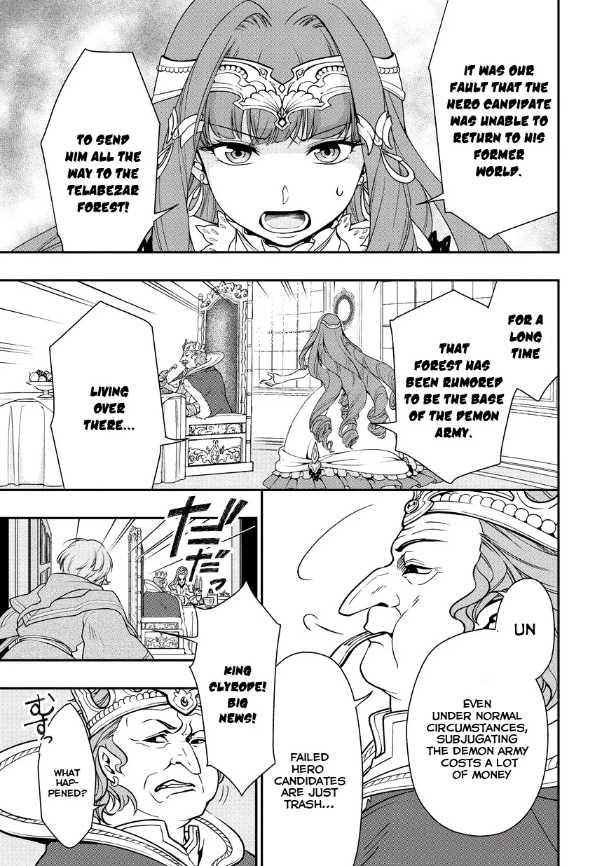 Lv2 kara Cheat datta Moto Yuusha Kouho no Mattari Isekai Life Chapter 1 page 40