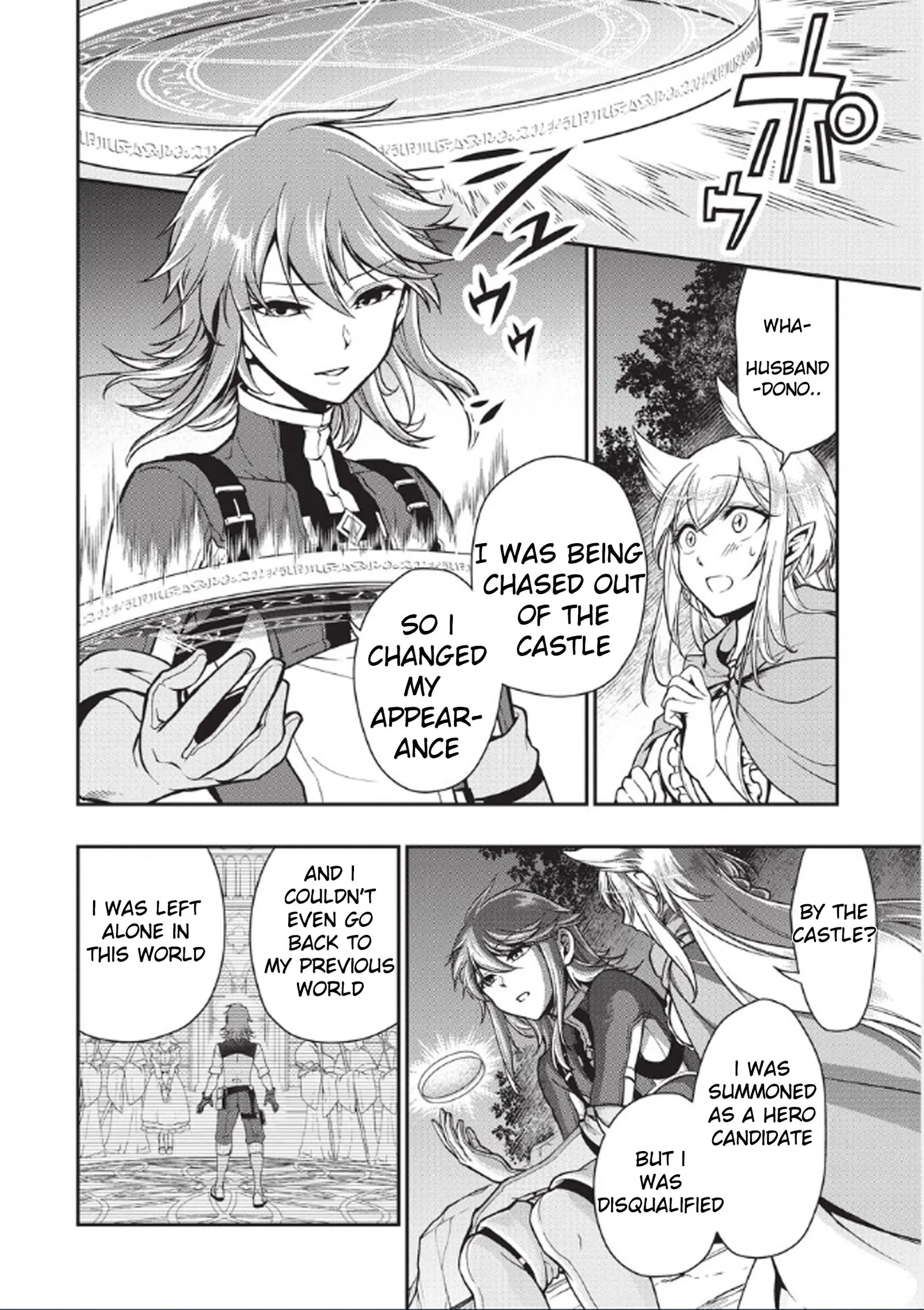 Lv2 kara Cheat datta Moto Yuusha Kouho no Mattari Isekai Life Chapter 3 page 25