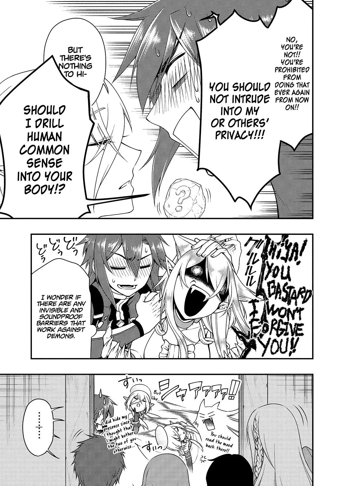 Lv2 kara Cheat datta Moto Yuusha Kouho no Mattari Isekai Life Chapter 14 page 17