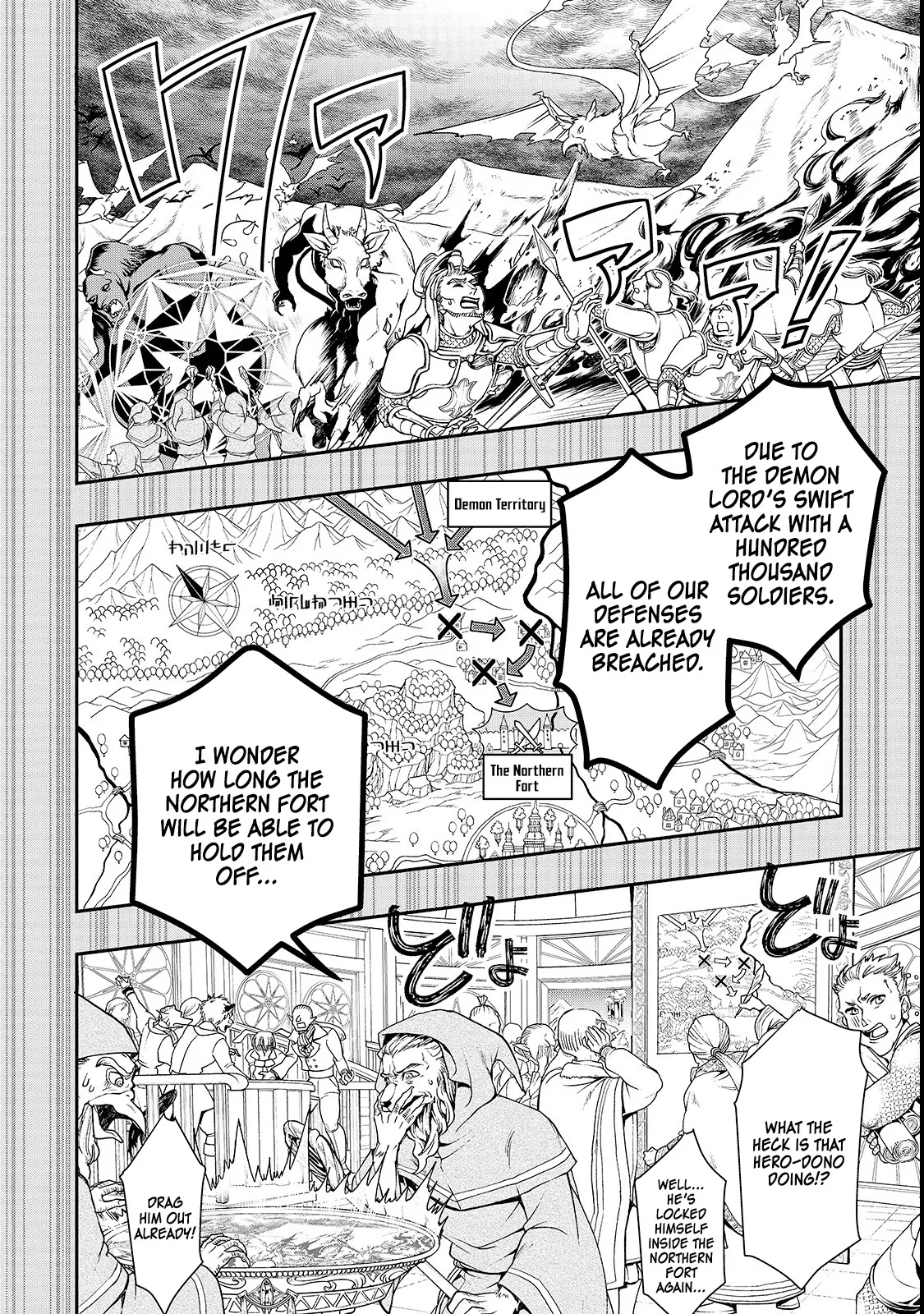 Lv2 kara Cheat datta Moto Yuusha Kouho no Mattari Isekai Life Chapter 9 page 19