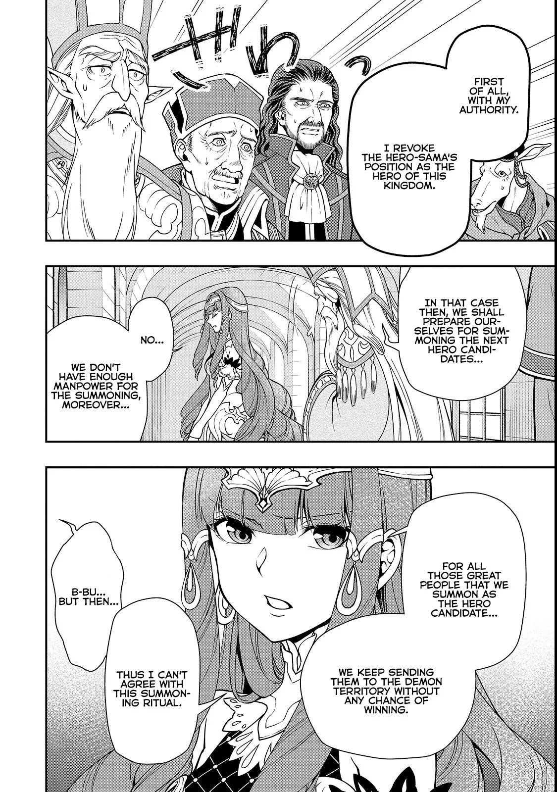 Lv2 kara Cheat datta Moto Yuusha Kouho no Mattari Isekai Life Chapter 9 page 26