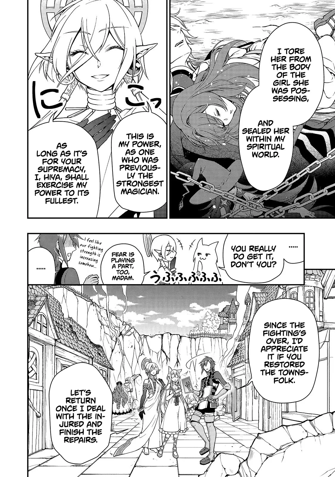 Lv2 kara Cheat datta Moto Yuusha Kouho no Mattari Isekai Life Chapter 13 page 19