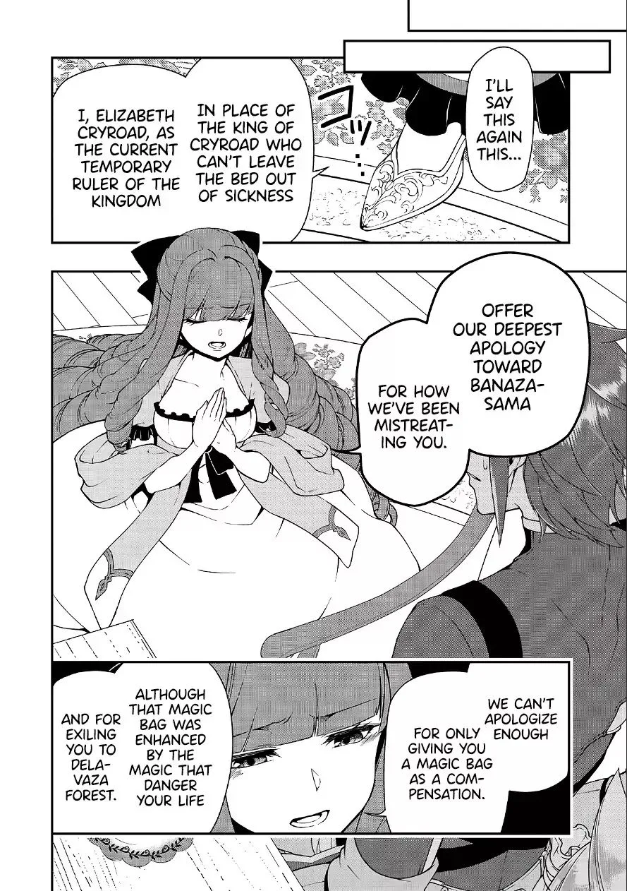 Lv2 kara Cheat datta Moto Yuusha Kouho no Mattari Isekai Life Chapter 18 page 9