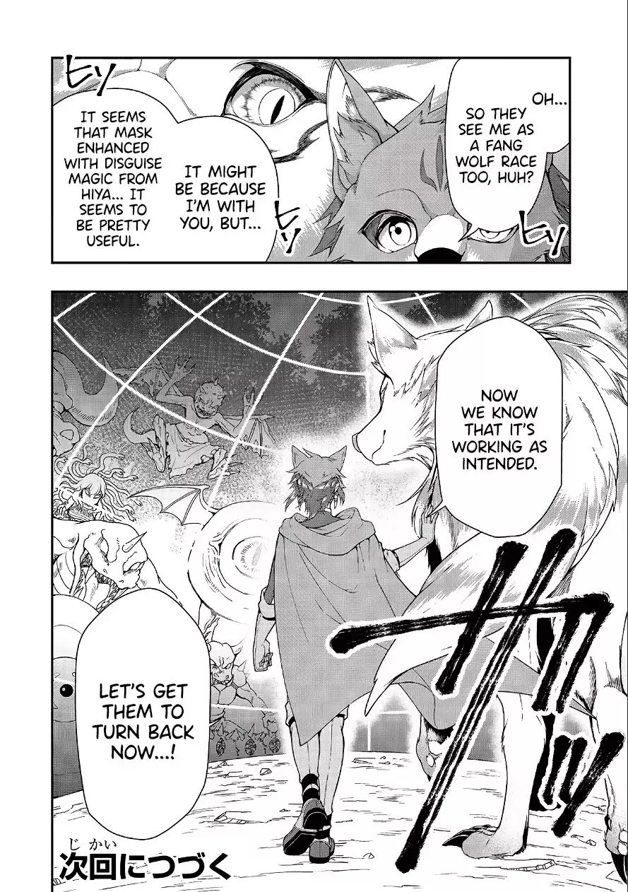 Lv2 kara Cheat datta Moto Yuusha Kouho no Mattari Isekai Life Chapter 18 page 30