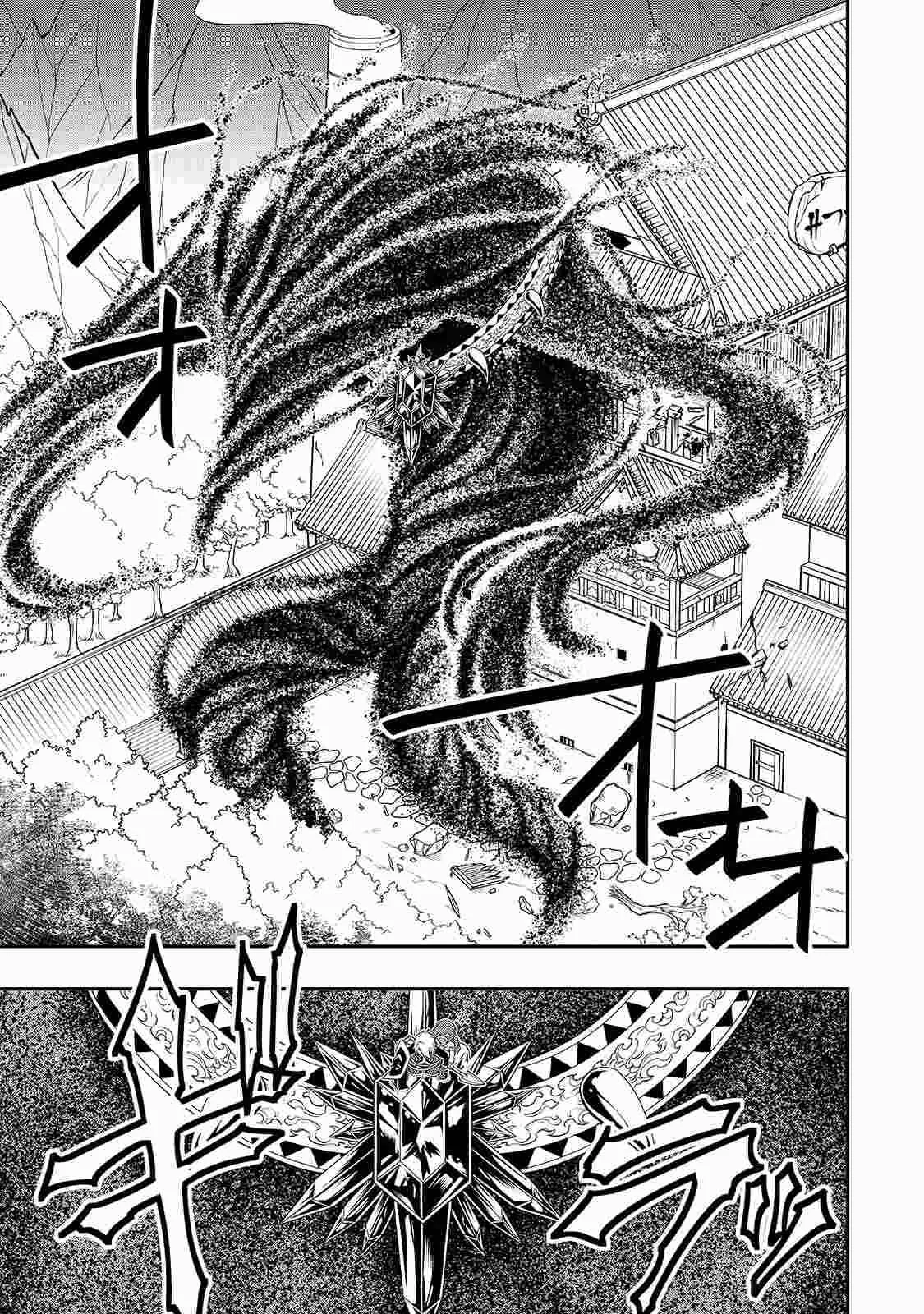 Lv2 kara Cheat datta Moto Yuusha Kouho no Mattari Isekai Life Chapter 24 page 10