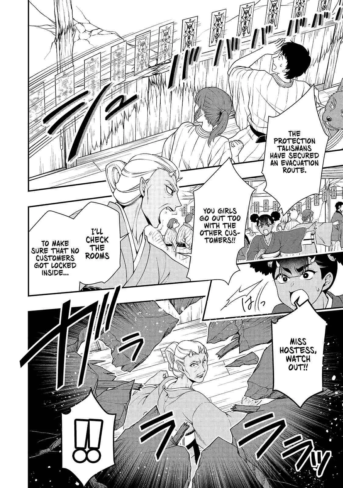 Lv2 kara Cheat datta Moto Yuusha Kouho no Mattari Isekai Life Chapter 24 page 12