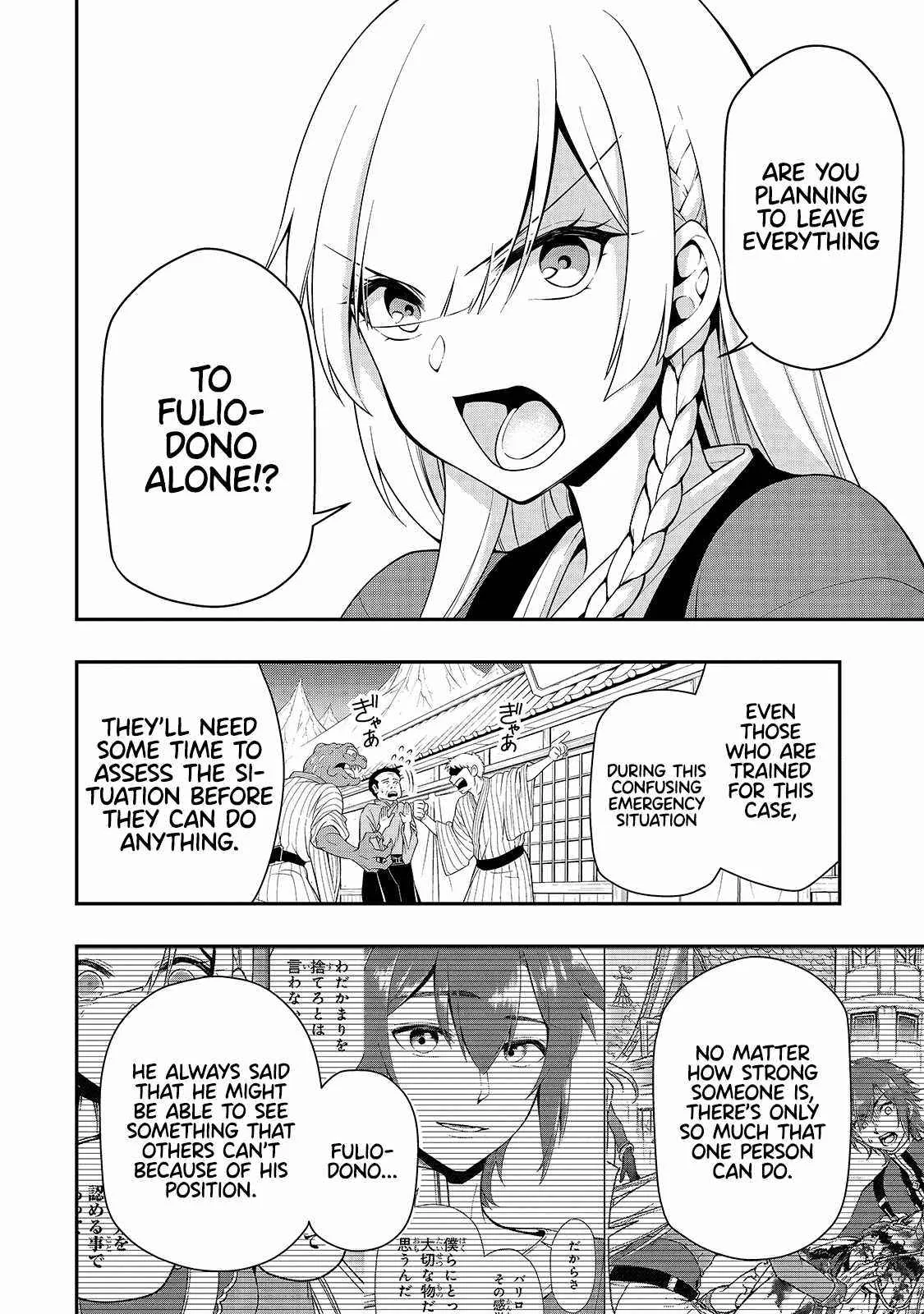 Lv2 kara Cheat datta Moto Yuusha Kouho no Mattari Isekai Life Chapter 24 page 20
