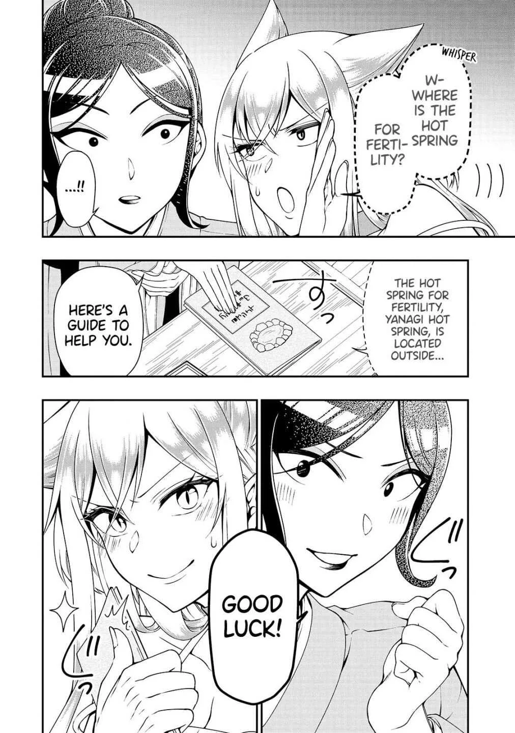 Lv2 kara Cheat datta Moto Yuusha Kouho no Mattari Isekai Life Chapter 23 page 6