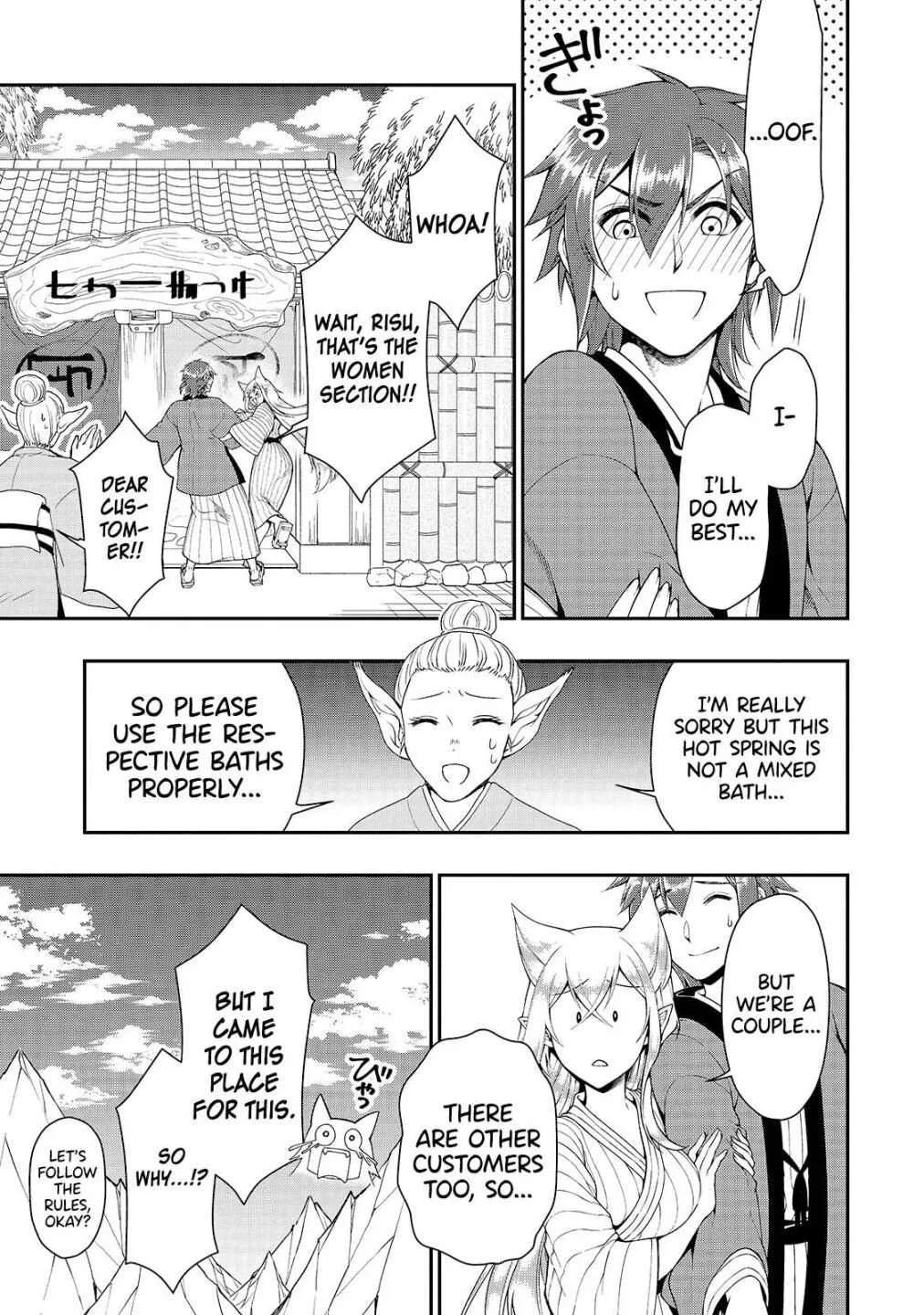 Lv2 kara Cheat datta Moto Yuusha Kouho no Mattari Isekai Life Chapter 23 page 16