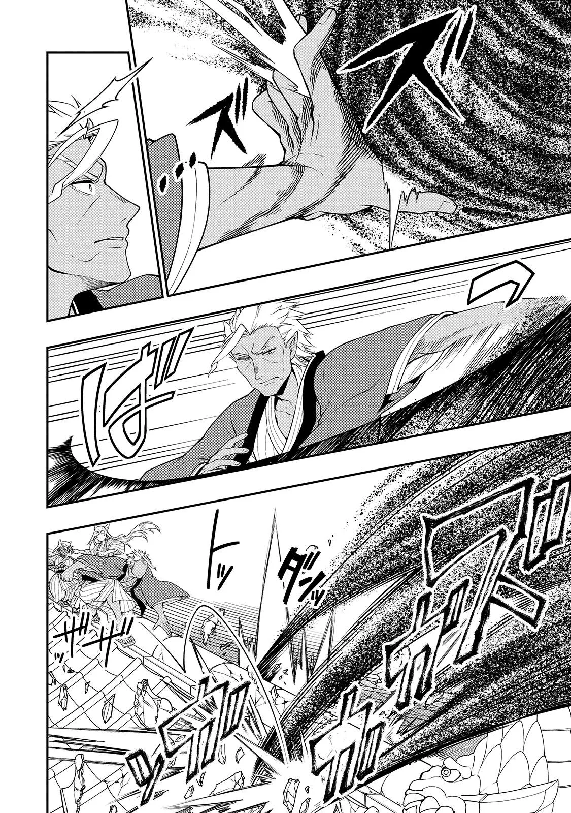 Lv2 kara Cheat datta Moto Yuusha Kouho no Mattari Isekai Life Chapter 25 page 8