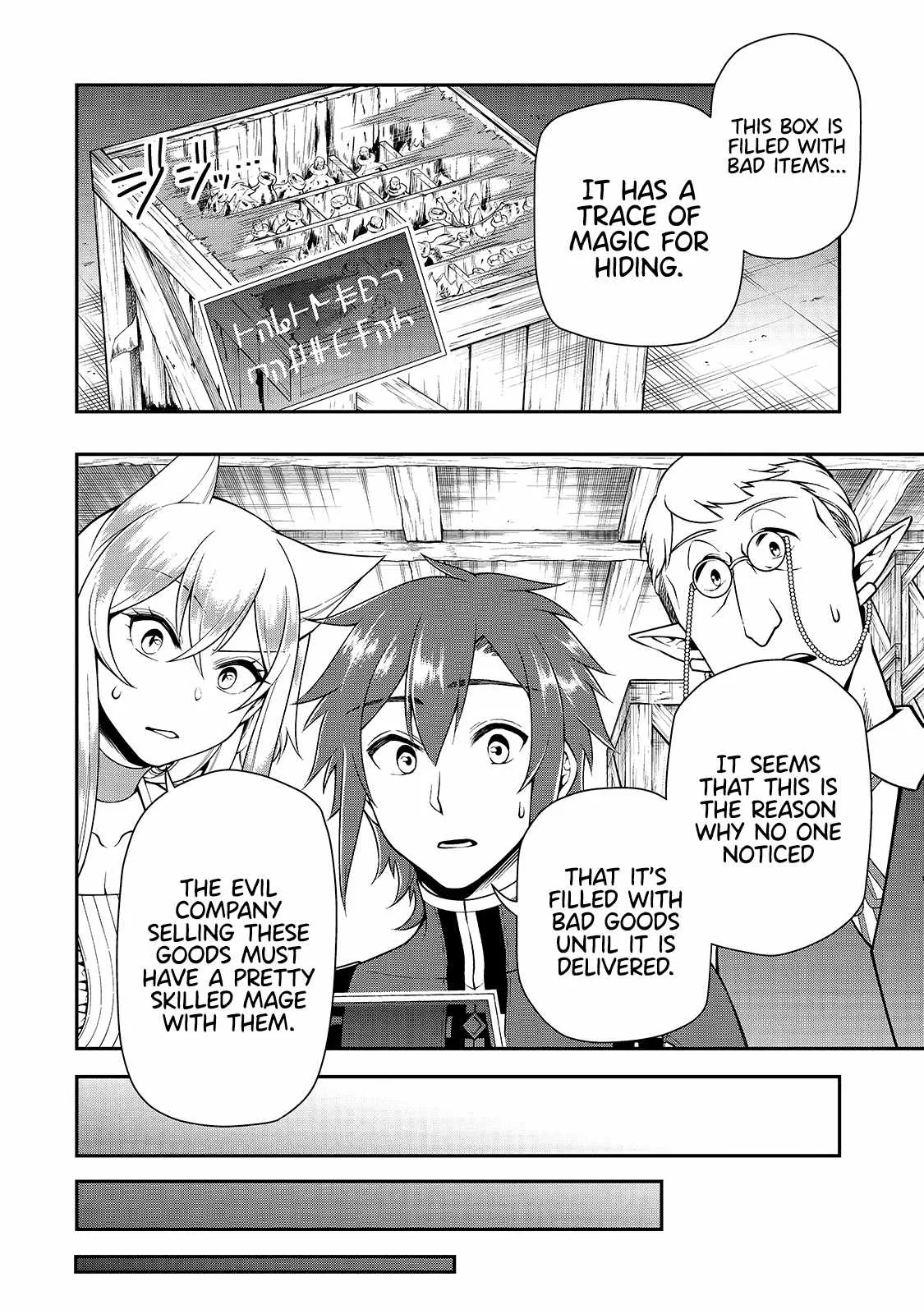 Lv2 kara Cheat datta Moto Yuusha Kouho no Mattari Isekai Life Chapter 27 page 28