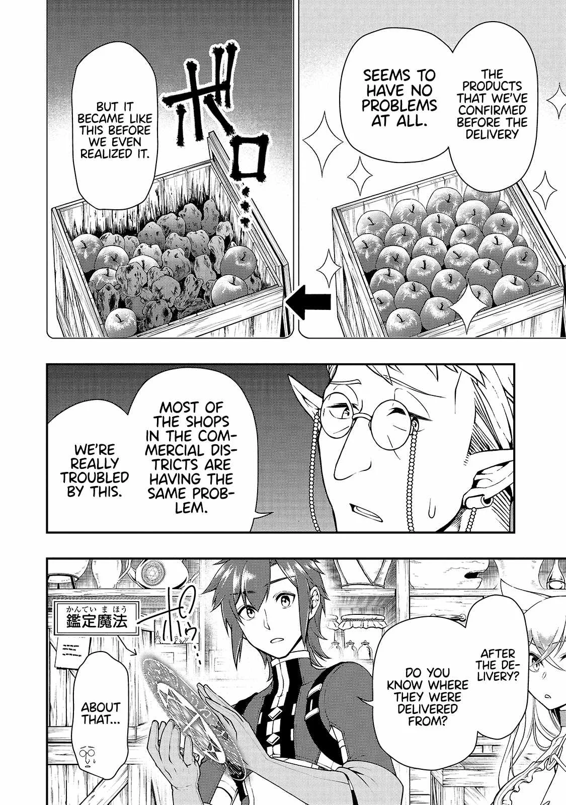 Lv2 kara Cheat datta Moto Yuusha Kouho no Mattari Isekai Life Chapter 27 page 26