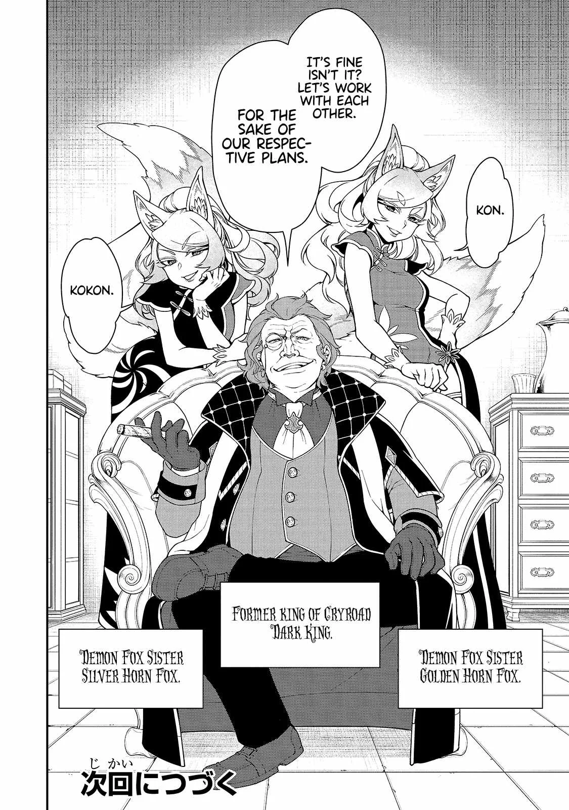Lv2 kara Cheat datta Moto Yuusha Kouho no Mattari Isekai Life Chapter 27 page 30