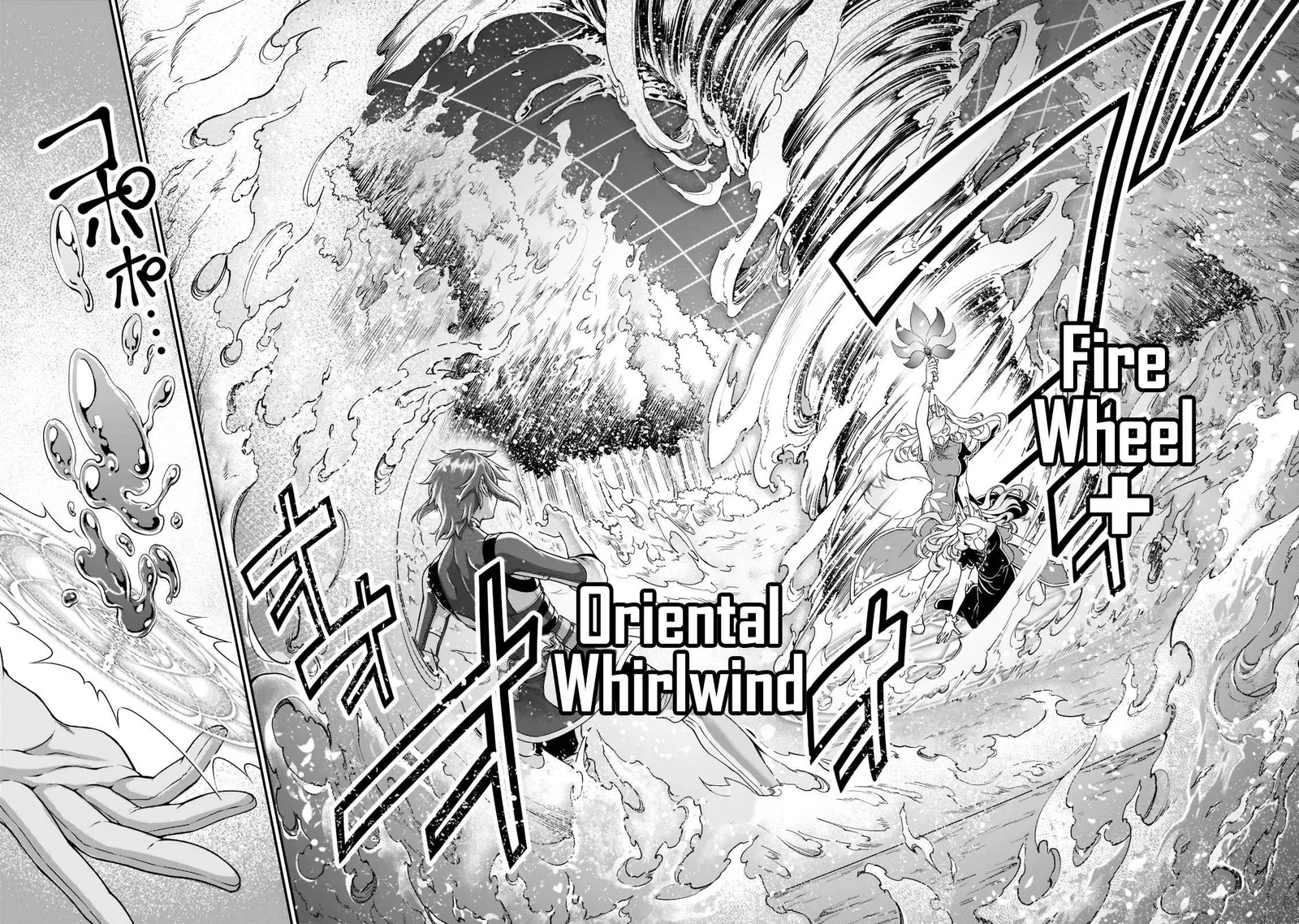 Lv2 kara Cheat datta Moto Yuusha Kouho no Mattari Isekai Life Chapter 29 page 27