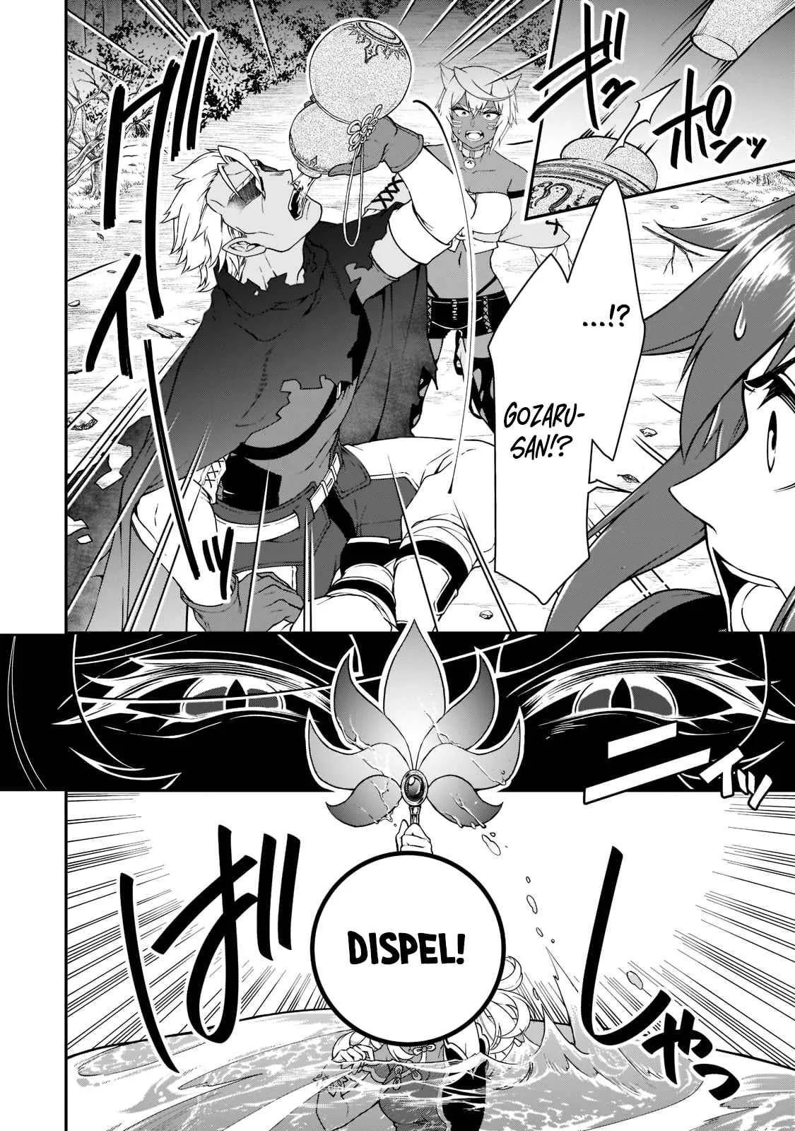 Lv2 kara Cheat datta Moto Yuusha Kouho no Mattari Isekai Life Chapter 29 page 31