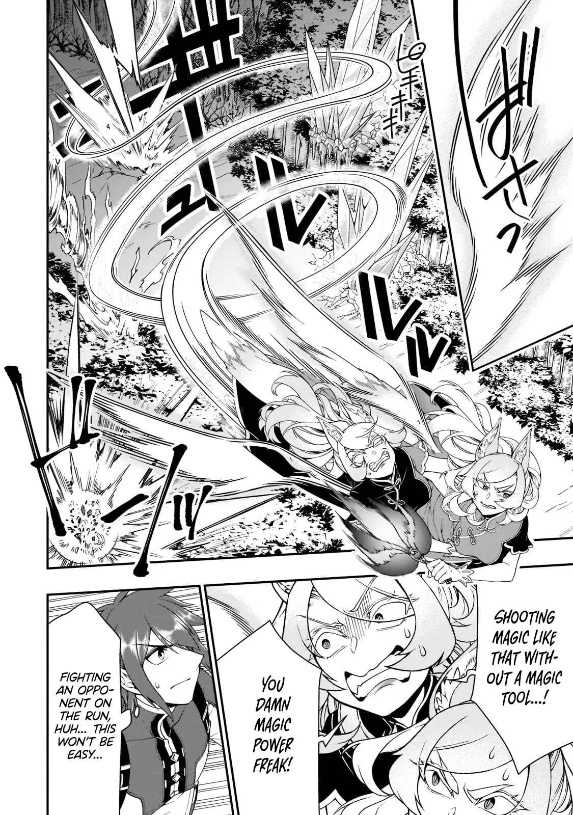 Lv2 kara Cheat datta Moto Yuusha Kouho no Mattari Isekai Life Chapter 30.1 page 11