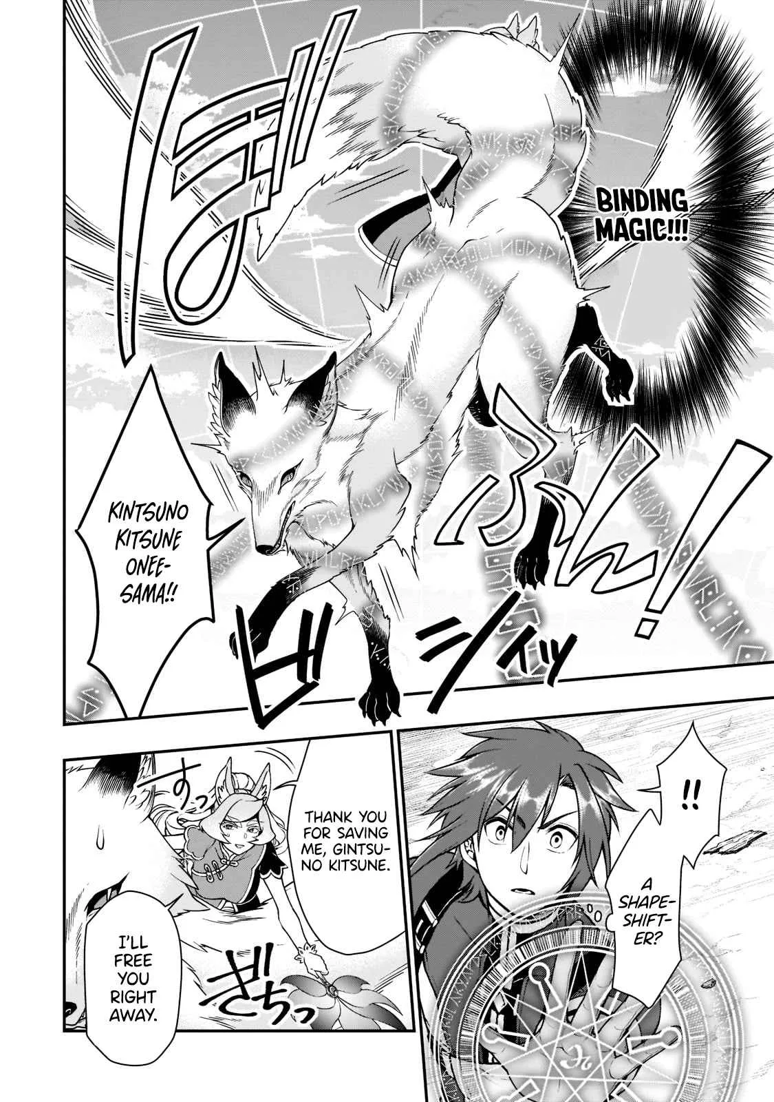Lv2 kara Cheat datta Moto Yuusha Kouho no Mattari Isekai Life Chapter 30.1 page 13