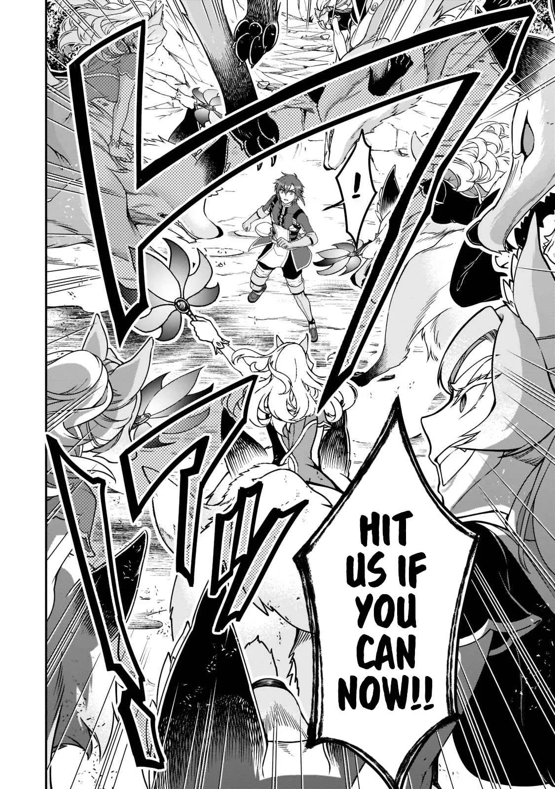 Lv2 kara Cheat datta Moto Yuusha Kouho no Mattari Isekai Life Chapter 30.1 page 15