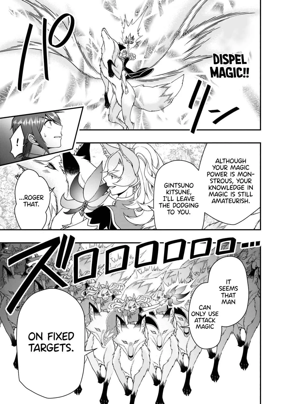 Lv2 kara Cheat datta Moto Yuusha Kouho no Mattari Isekai Life Chapter 30.1 page 14