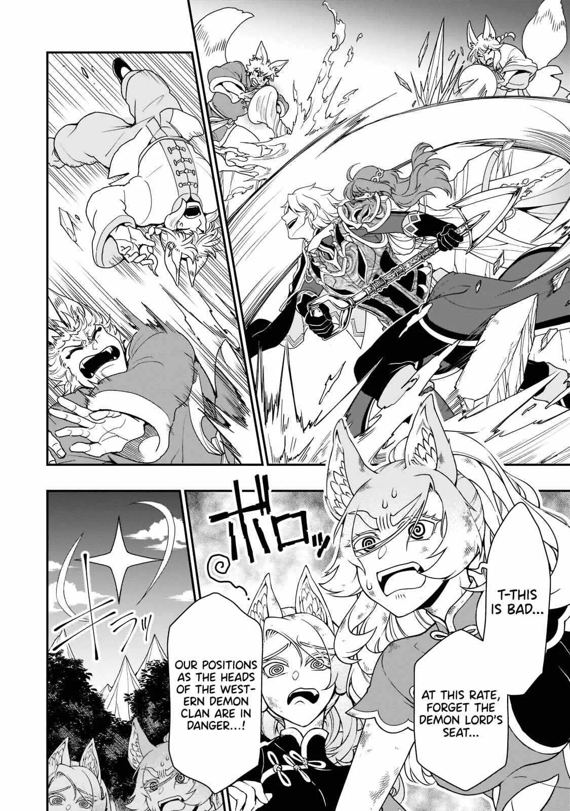Lv2 kara Cheat datta Moto Yuusha Kouho no Mattari Isekai Life Chapter 32 page 7