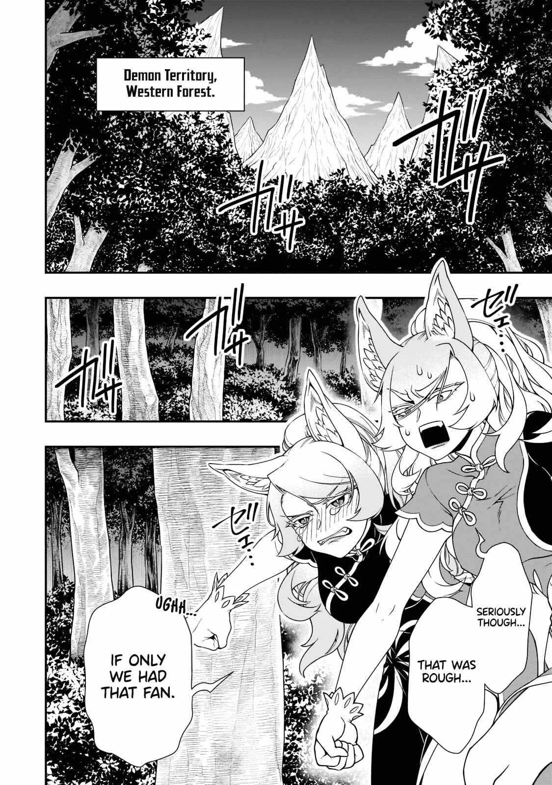 Lv2 kara Cheat datta Moto Yuusha Kouho no Mattari Isekai Life Chapter 32 page 3