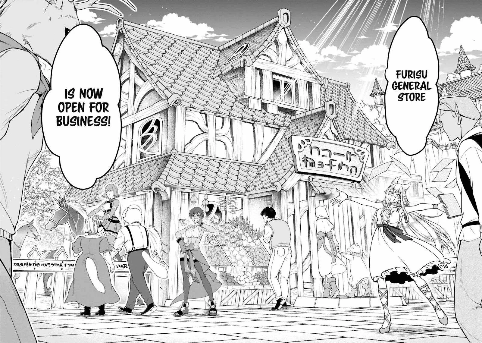 Lv2 kara Cheat datta Moto Yuusha Kouho no Mattari Isekai Life Chapter 32 page 17