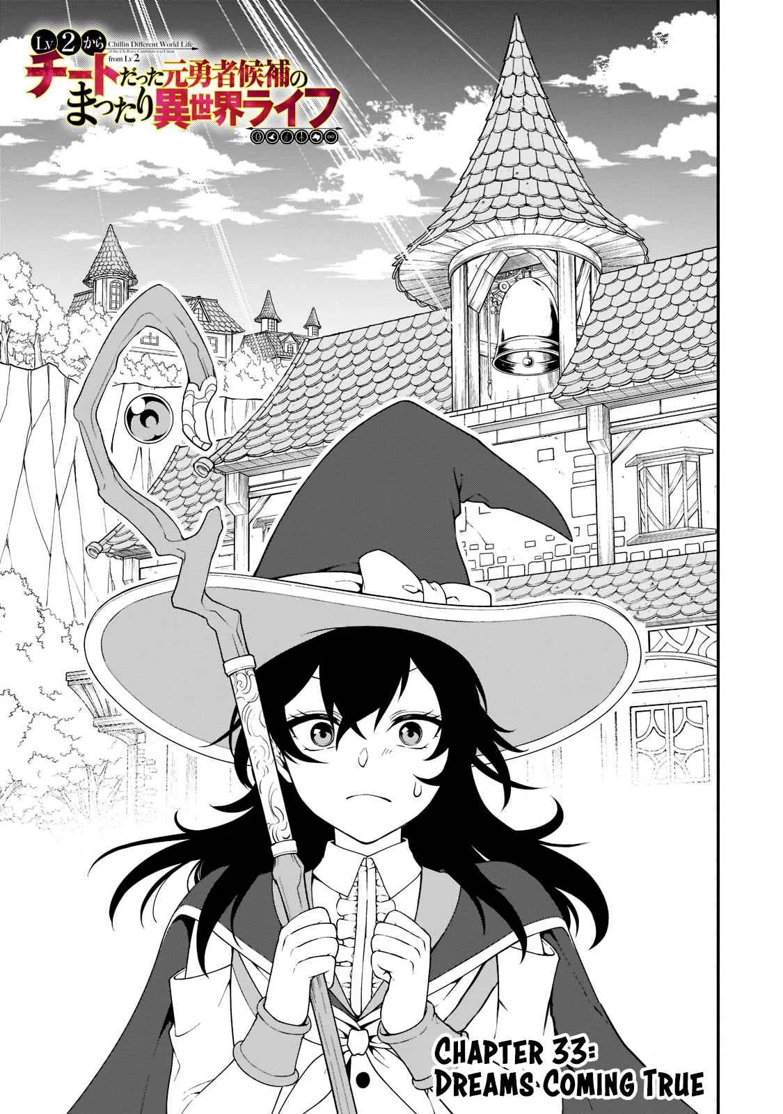 Lv2 kara Cheat datta Moto Yuusha Kouho no Mattari Isekai Life Chapter 33.1 page 2
