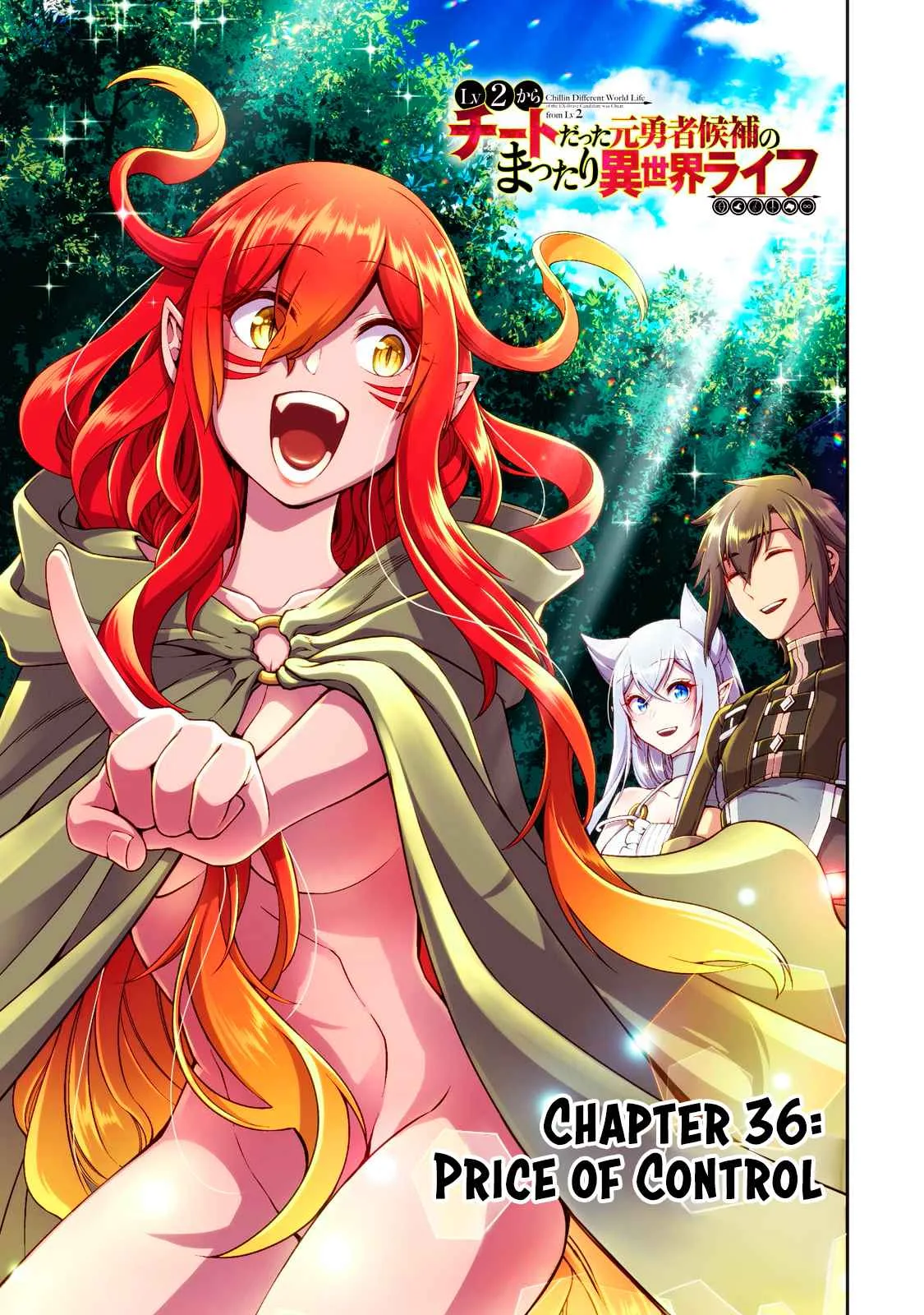 Lv2 kara Cheat datta Moto Yuusha Kouho no Mattari Isekai Life Chapter 36 page 2