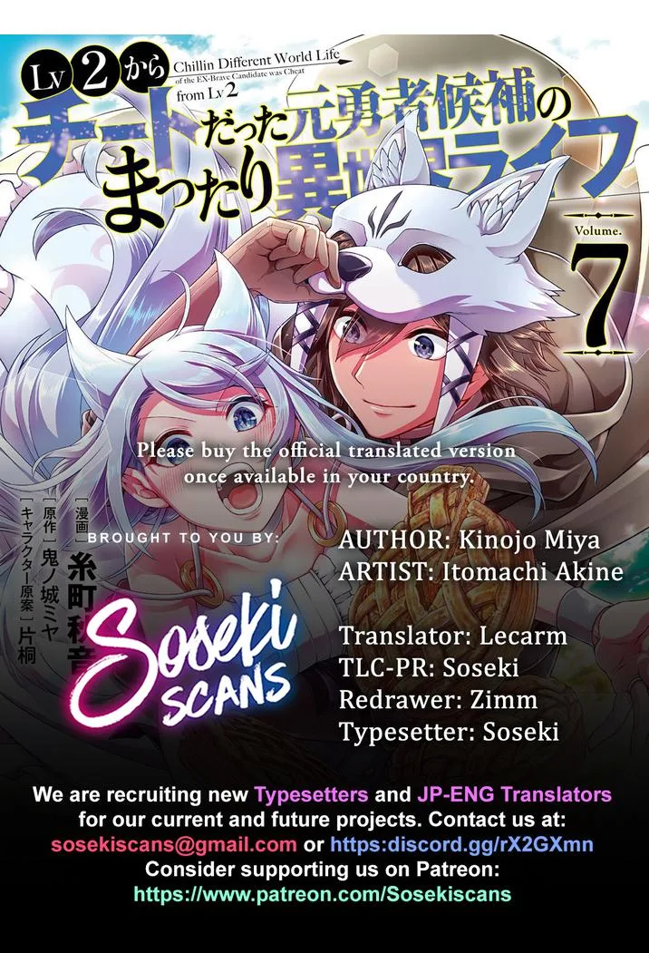 Lv2 kara Cheat datta Moto Yuusha Kouho no Mattari Isekai Life Chapter 40 page 1